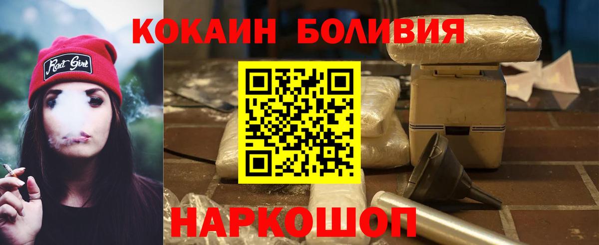 купить закладку  Кокаин FishScale  Вход с VPN  Нижнекамск  Кокаин Колумбийский 
