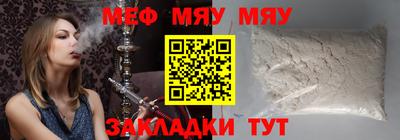 MDMA Заводоуковск