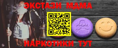 MDMA Заводоуковск