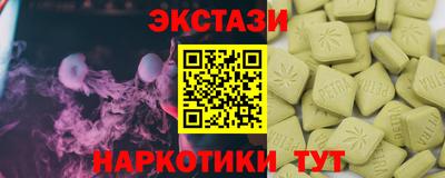 MDMA Заволжье
