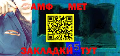амф Жуковский