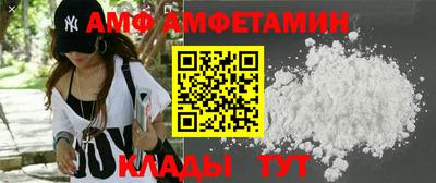 амф Жуковский