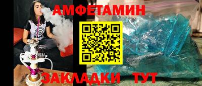 MDMA Заволжье