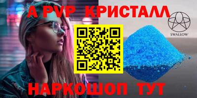 MDMA Заволжье