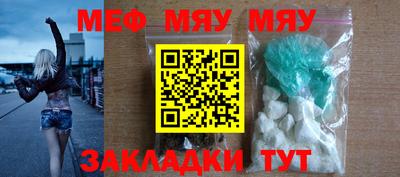 MDMA Заволжье