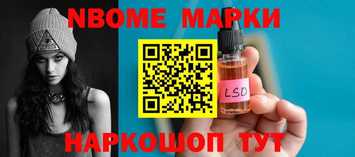 ЛСД экстази ecstasy Нижнекамск