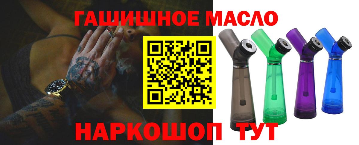 ТГК вейп Нижнекамск