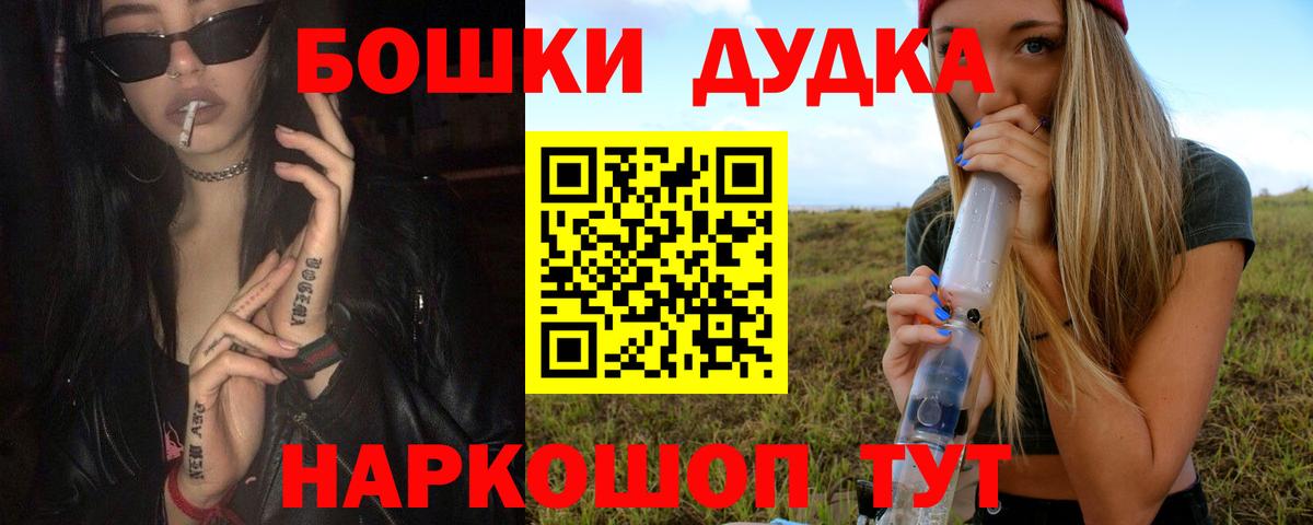 Бошки марихуана индика  Вход с VPN  Бошки марихуана тримм  Нижнекамск 